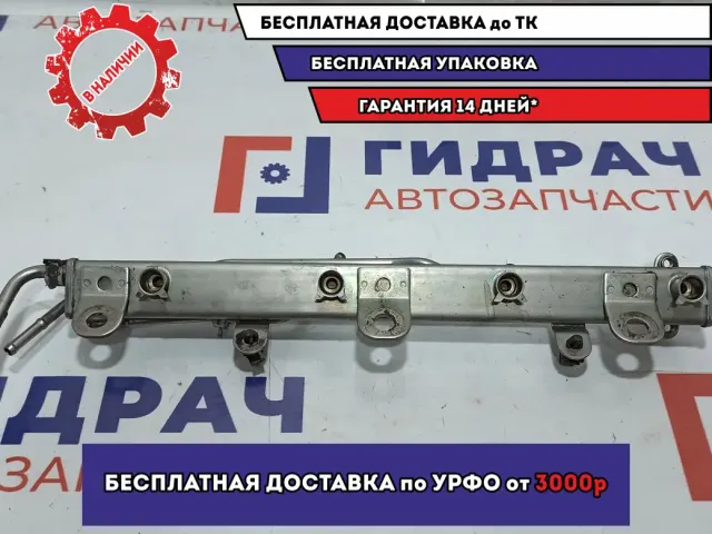Рейка топливная (рампа) Suzuki Grand Vitara (JT) 15730-65J00.