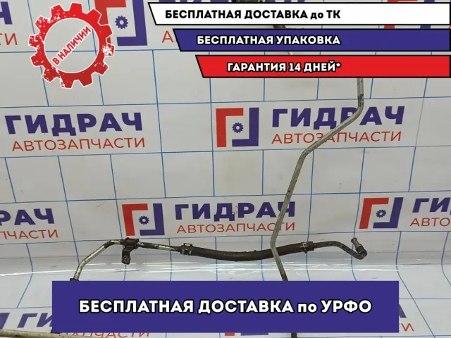 Трубка гидроусилителя Suzuki Grand Vitara (JT) 49220-65J51.