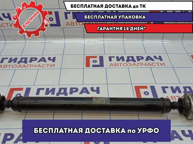 Вал карданный передний Suzuki Grand Vitara (JT) 27101-66J01.