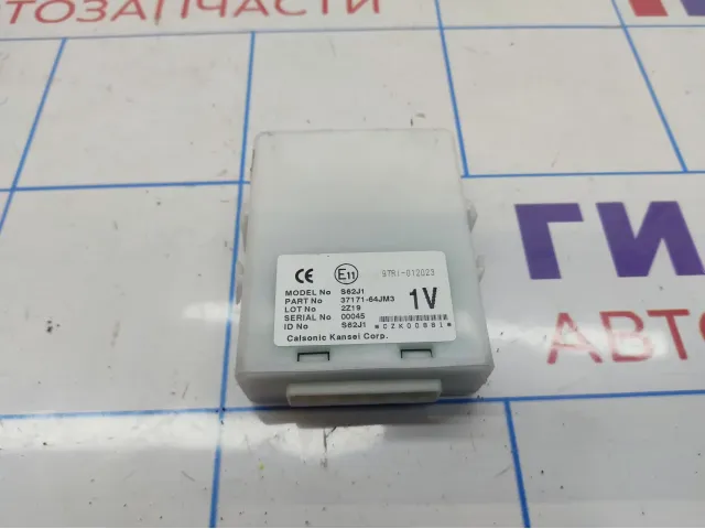 Блок управления центральным замком Suzuki Grand Vitara (JT) 37171-64JM3