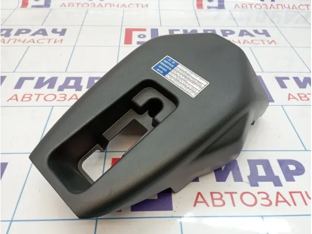 Кожух рулевой колонки нижний Suzuki Grand Vitara (JT) 48400-65J50-5PK