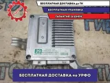 Блок управления АКПП Toyota Corolla E150 8953012291 Отличное состояние