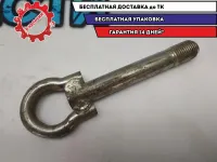 Крюк буксировочный Toyota Corolla E150 5196028020 Отличное состояние
