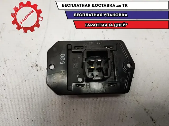 Резистор отопителя Toyota Corolla E150 8713802100 Отличное состояние