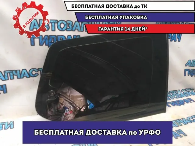 Форточка задняя правая Toyota Land Cruiser Prado 120  627106A011 Отличное состояние