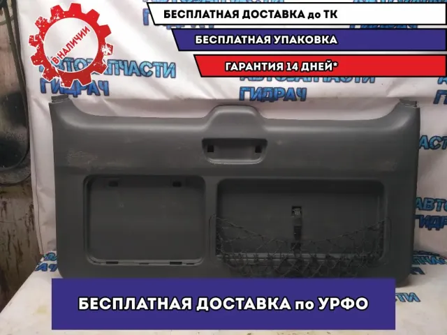 Обшивка двери багажника Toyota Land Cruiser Prado 120  6478060310B0 Хорошее состояние Царапины.
