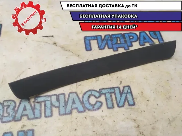 Накладка порога внутренняя задняя правая Toyota Land Cruiser Prado 120  6791560010B1 Отличное состояние