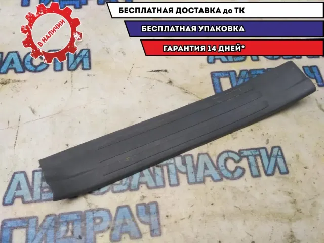 Накладка порога внутренняя задняя левая Toyota Land Cruiser Prado 120  6791860070B1 Отличное состояние