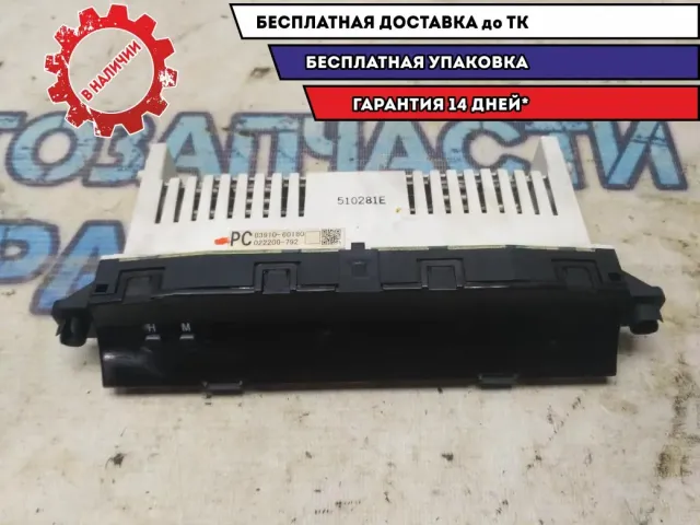 Часы электронные Toyota Land Cruiser Prado 120  8391060180 Отличное состояние