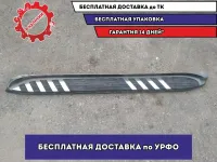 Накладка правой подножки Toyota Land Cruiser Prado 120  5177360100 Отличное состояние