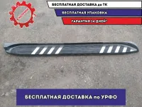 Накладка левой подножки Toyota Land Cruiser Prado 120  5177460100 Отличное состояние