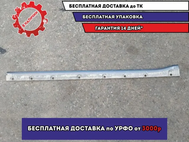 Накладка на порог левая Toyota Land Cruiser Prado 120  7585260050 Отличное состояние
