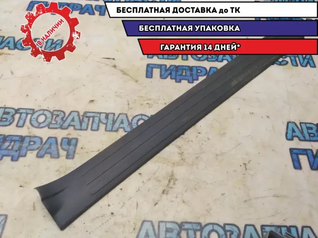 Накладка порога внутренняя передняя левая Toyota Land Cruiser Prado 120  6791460070B1 Отличное состояние