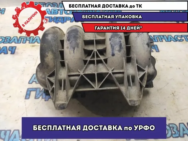 Коллектор впускной Toyota Land Cruiser Prado 120  171200C020 Отличное состояние