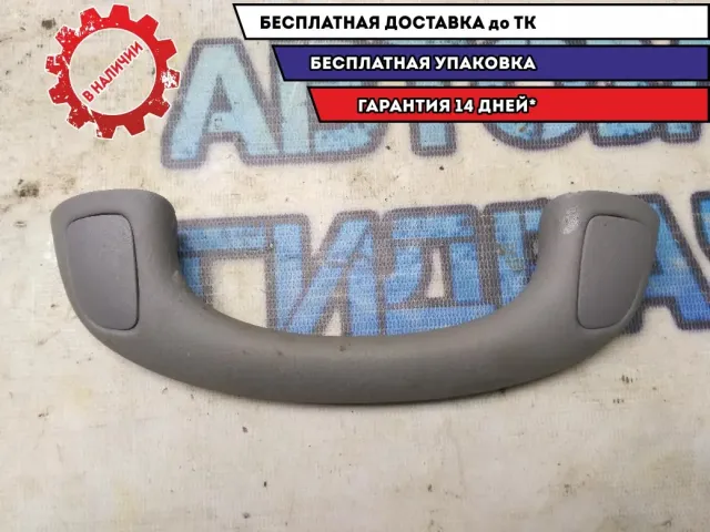 Ручка внутренняя потолочная шт. Toyota Land Cruiser Prado 120  7460360010B0 Отличное состояние
