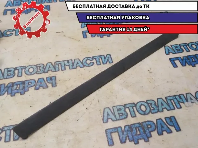 Накладка порога внутренняя передняя левая Toyota Land Cruiser Prado 120  6791160010B1 Отличное состояние
