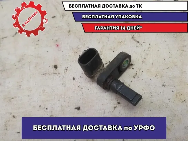 Датчик ABS левый Toyota Land Cruiser Prado 120  8954360050 Отличное состояние
