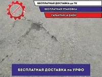 Трубка топливная Toyota Land Cruiser Prado 120  7720535300 Отличное состояние