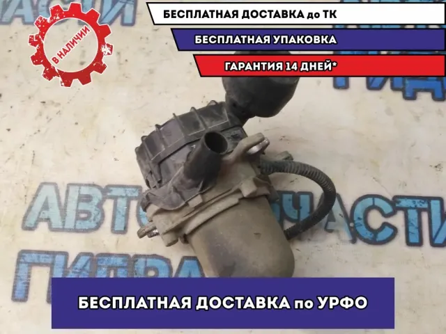 Насос воздушный Toyota Land Cruiser Prado 120  176100C010  Отличное состояние