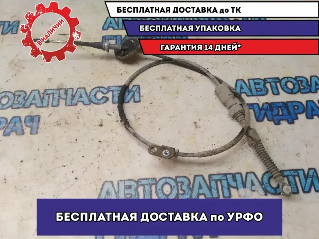 Трос КПП Toyota Land Cruiser Prado 120  3382060020 Отличное состояние