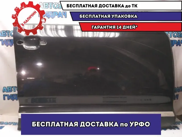 Дверь передняя правая Volkswagen Touareg 2004 7L0831056L  Отличное состояние