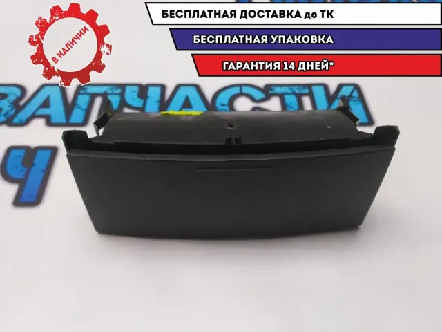 Ящик передней консоли Volkswagen Touareg 2004 7L6863072B Хорошее состояние