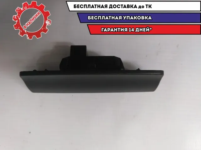 Датчик света Volkswagen Touareg 2004 7L6907539 Отличное состояние