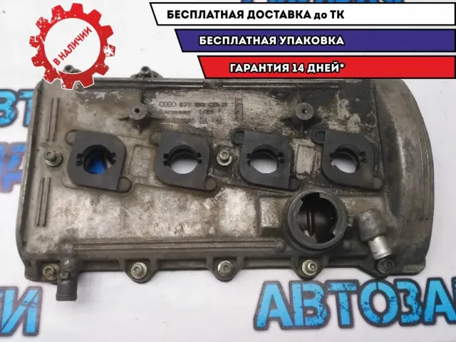 Крышка головки блока левая Volkswagen Touareg 2004 077103471P Отличное состояние
