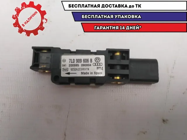 Датчик AIR BAG Volkswagen Touareg 2004 7L0909606B Отличное состояние