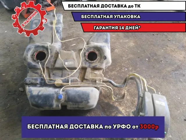 Бак топливный Volkswagen Touareg 2004 7L0201075AT Отличное состояние