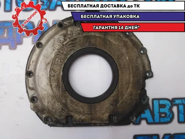 Крышка коленвала задняя Volkswagen Touareg 2004 077103171N Отличное состояние