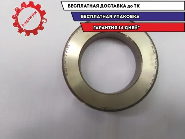 Кольцо Volkswagen Touareg 2004 077105257 Отличное состояние