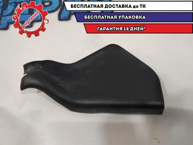 Накладка Volkswagen Touareg 7L0837865A  Отличное состояние