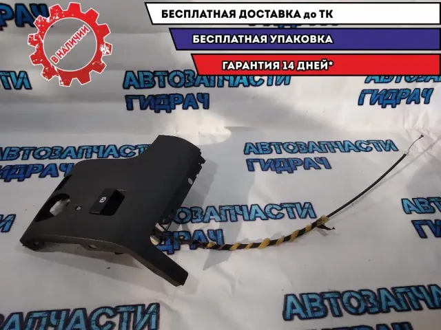 Кнопка фиксатора стояночного тормоза Volkswagen Touareg 7L6711814 Отличное состояние