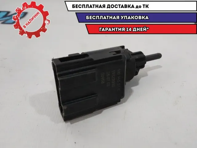 Датчик включения стопсигнала Volkswagen Touareg 1J0945511C Отличное состояние