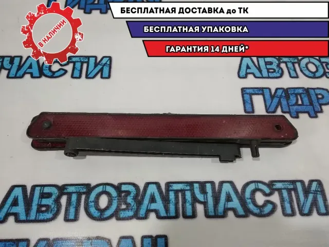 Знак аварийной остановки Volkswagen Touareg Отличное состояние