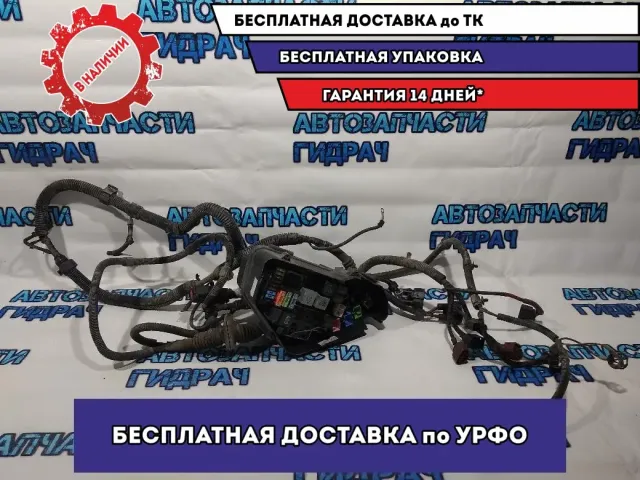 Проводка подкапотная Volkswagen Touareg 7L6971072B Отличное состояние
