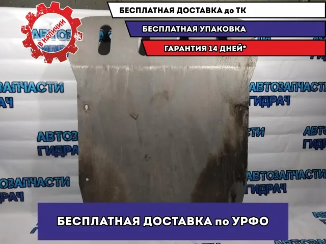 Защита картера Volkswagen Touareg Отличное состояние