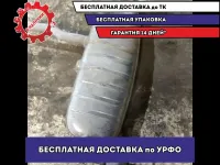 Глушитель  Volkswagen Touareg 7L6253209E Отличное состояние