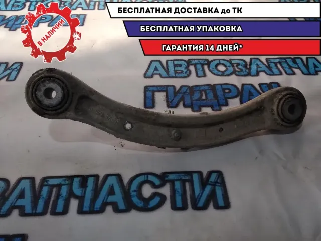 Рычаг задний верхний Volkswagen Touareg 7L0505323A Отличное состояние