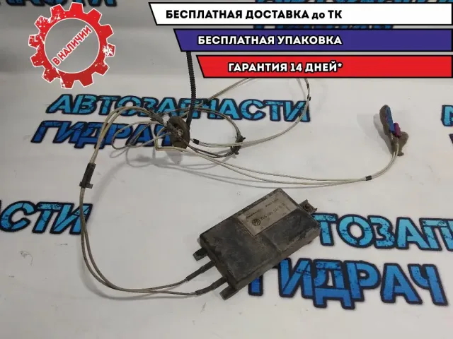 Антенна Volkswagen Touareg 7L6035507E  Отличное состояние