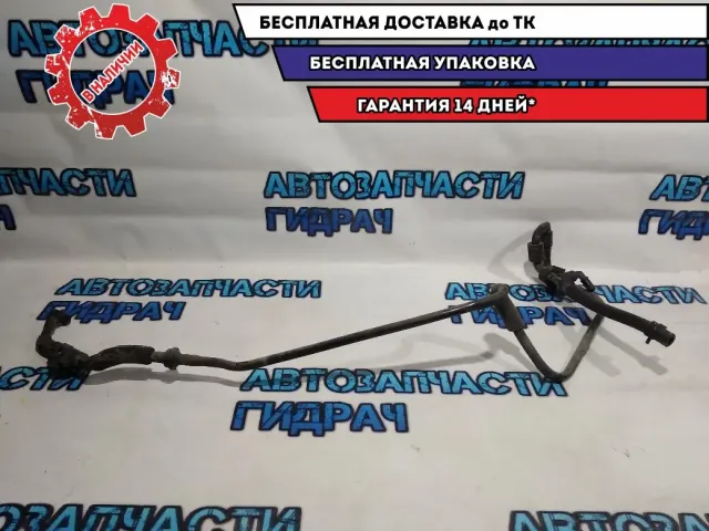 Трубка вакуумная Volkswagen Touareg Отличное состояние