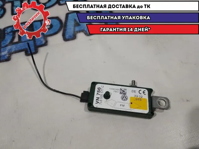 Усилитель антенны Volkswagen Touareg 7L6035577C Отличное состояние