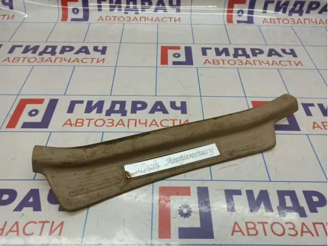 Накладка порога задняя (внутренняя) правая Toyota Land Cruiser (J100) 67917-60040-A0