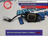 Кнопка открывания багажника Toyota Camry 70 8494533040.