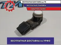 Датчик парковки Toyota Camry 70 8934160060C3.