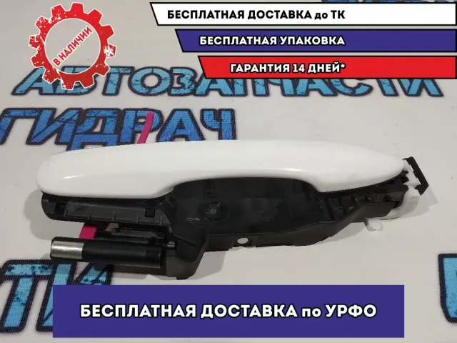 Ручка двери задней наружная левая Toyota Camry 70.
