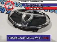 Эмблема  Toyota Camry 70 7531033040.