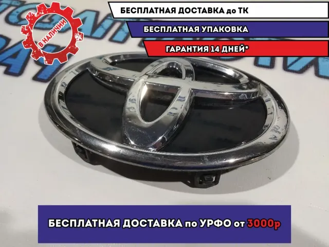 Эмблема  Toyota Camry 70 7531033040.
