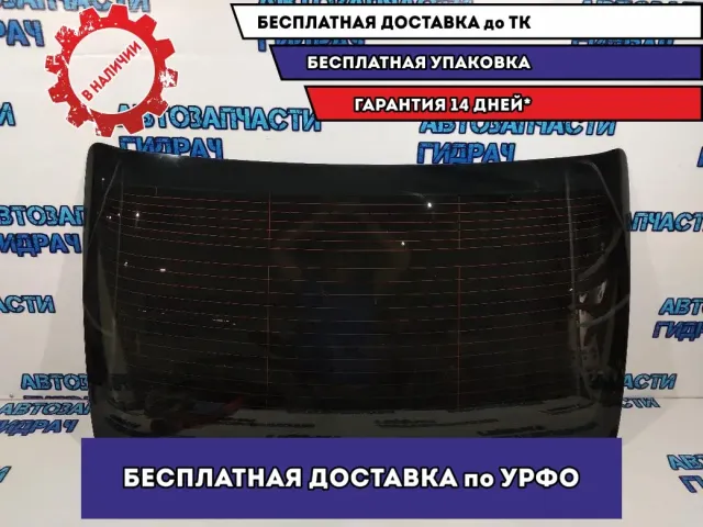 Стекло заднее Toyota Camry 70 6480106250.